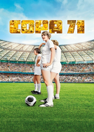 Filmplakat Copa 71